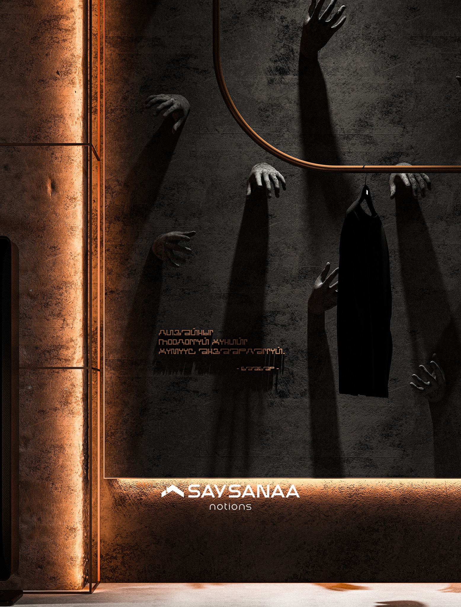 710 concept store 11