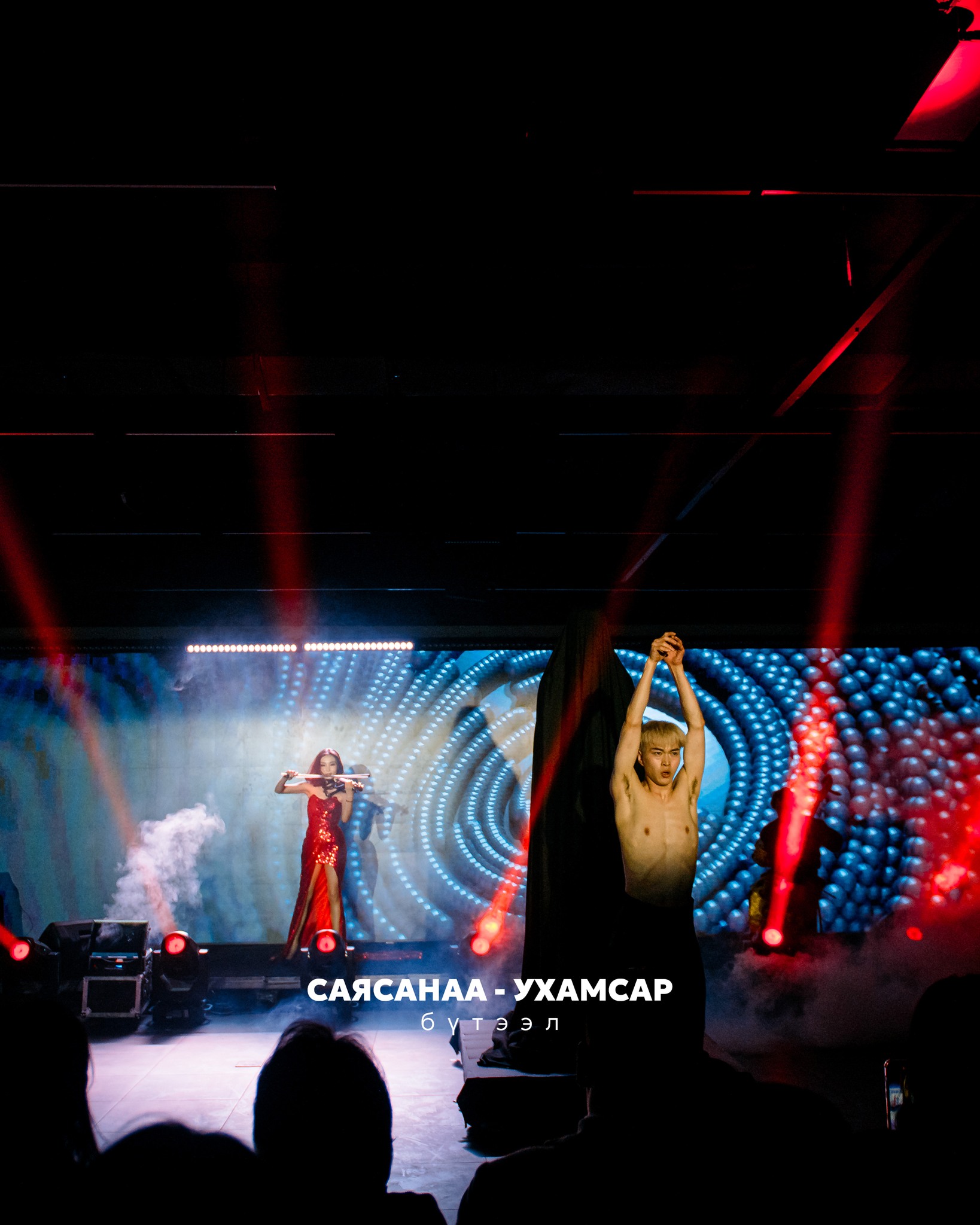 СаяСанаа – Ухамсар бүтээл 10