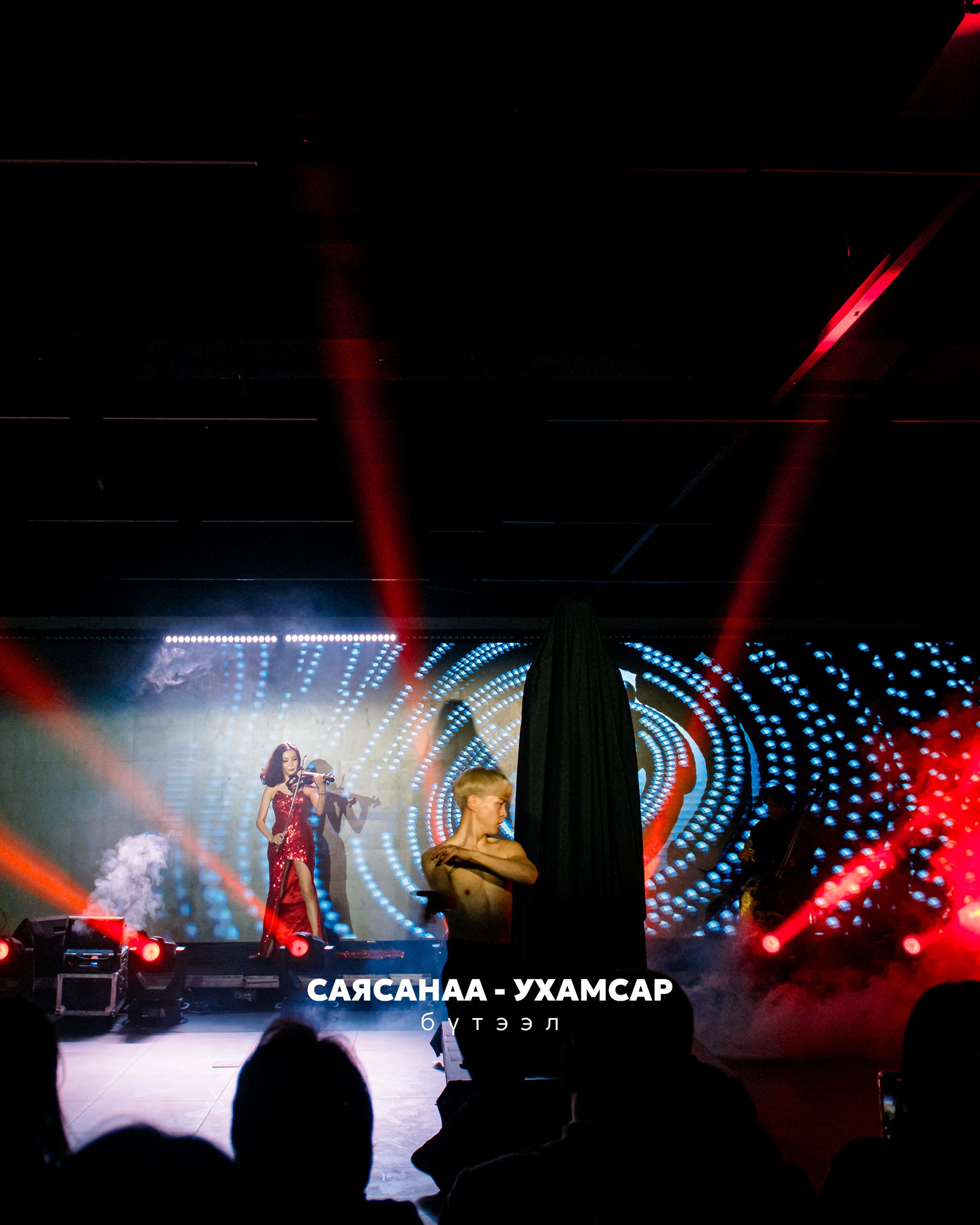 СаяСанаа – Ухамсар бүтээл 6