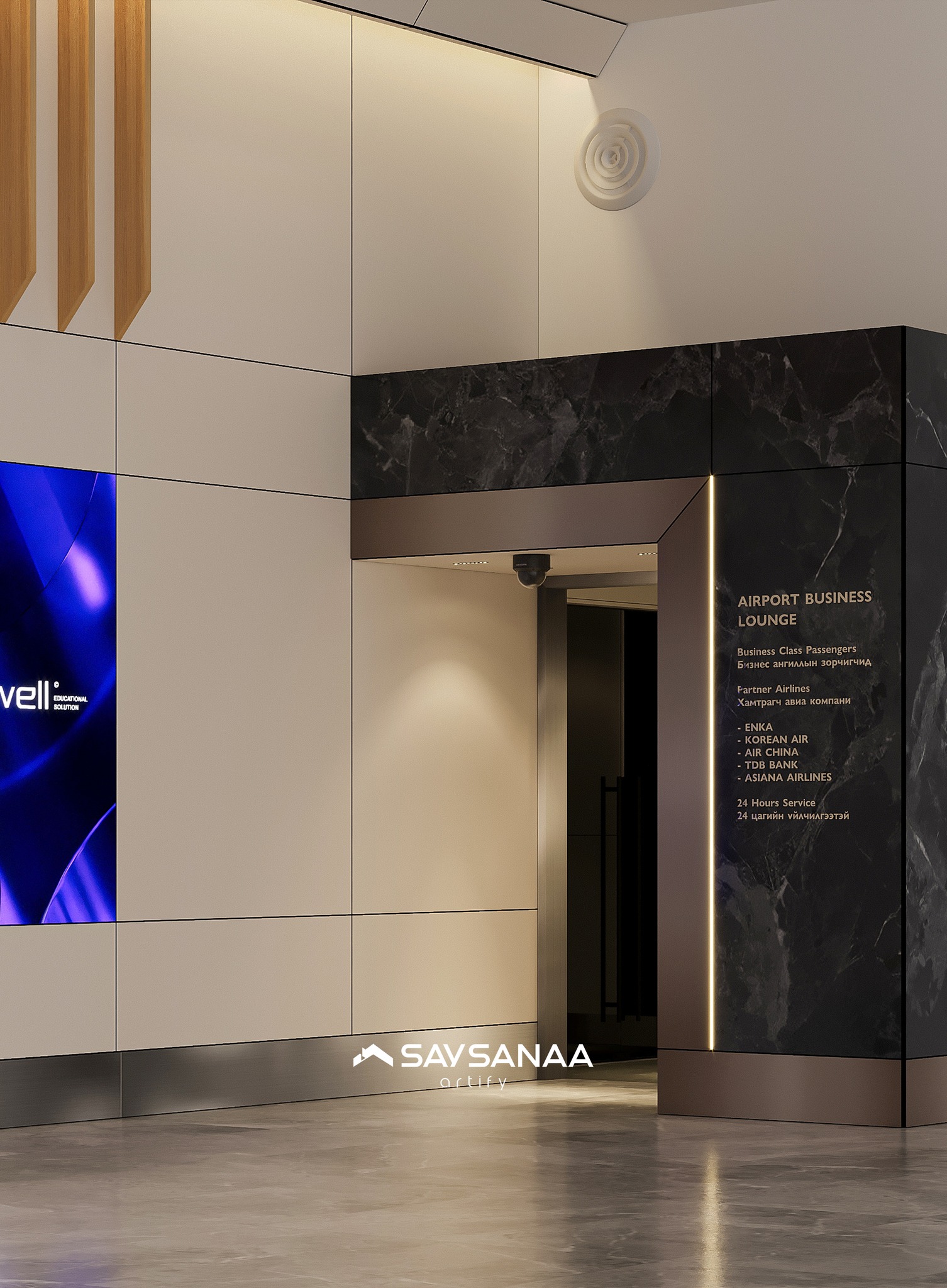 Business lounge part2 – 2